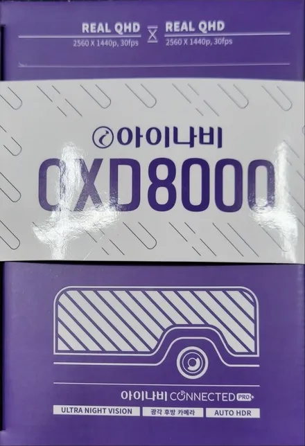 부산사상주례 스포티지레인보우V90썬팅틴팅블랙박스신차패키지시공맛집