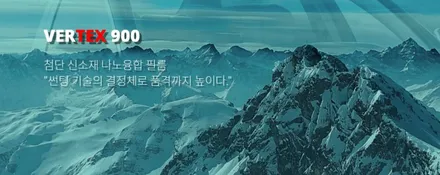 부산사상주례 기아K8신차썬팅틴팅버텍스시공에프터블로우설치까지한곳에서완벽하게
