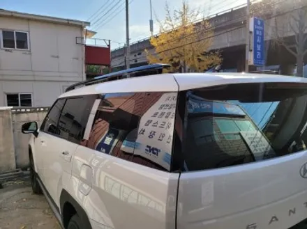 싼타페썬팅틴팅부산신차패키지전문점레인보우V90시공