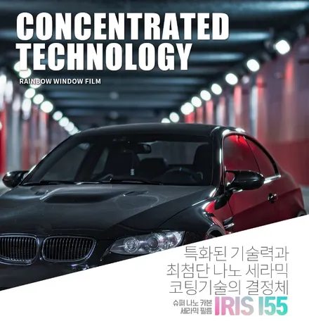 부산사상주례 버스썬팅틴팅신차검수카운티신차패키지