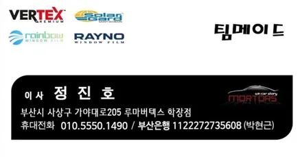 부산사상주례 스포티지신차패키지필요한시공만골라도신차검수하체검수무료
