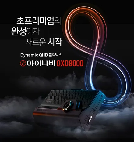 부산사상주례 카니발 신차검수패키지브이쿨K블랙박스PPF합리적인 가격으로시공