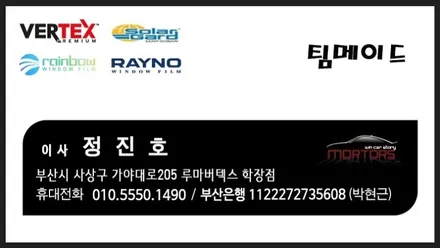 부산사상주례 팰리세이드 가성비 신차패키지 필요한시공만 레인보우i55