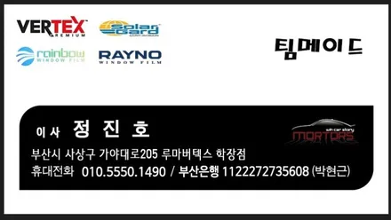 부산사상주례 셀토스가성비신차패키지꼼꼼한신차검수무료레인보우v90