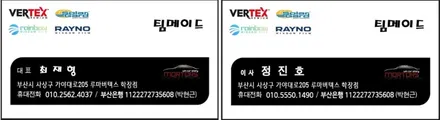부산사상주례 GV70신차패키지신차검수서비스로진행레인보우V90시공
