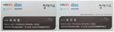 부산사상주례 기아쏘렌토 꼭필요한시공만 가성비신차패키지로시공