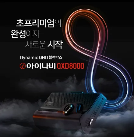 K8신차패키지부산사상주례신차검수잘하는곳레인보우V90깔끔시공