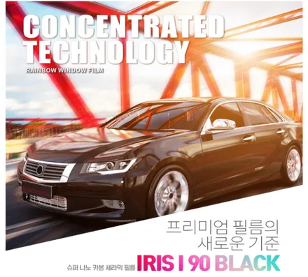부산사상주례 토레스신차패키지 레인보우i90
