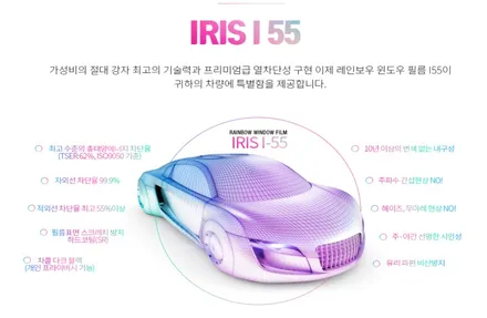 부산사상주례 쌍용토레스신차시공전문 레인보우썬팅블랙박스