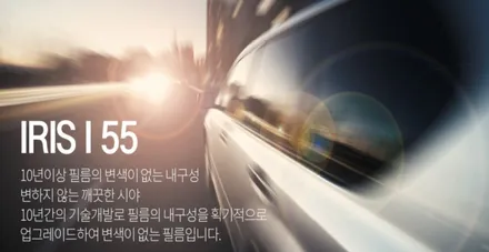 부산사상주례 쌍용토레스신차시공전문 레인보우썬팅블랙박스