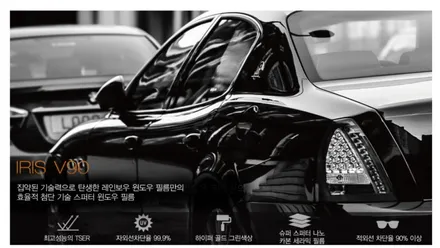 부산사상주례 가성비신차패키지 K8시공