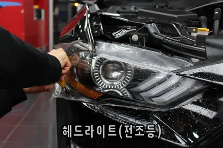 자동차에 PPF 하는 이유? 자동차 PPF 필름가격은? / 하남, 미사