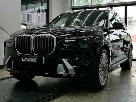 보호화 디자인을 동시에 잡은 BMW X7 세팅 / 하남 신장동