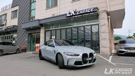 BMW M4 컴페티션 (G82) 자동차 PPF 프론트패키지, 하남 미사 LK게러지 / 하남, 미사