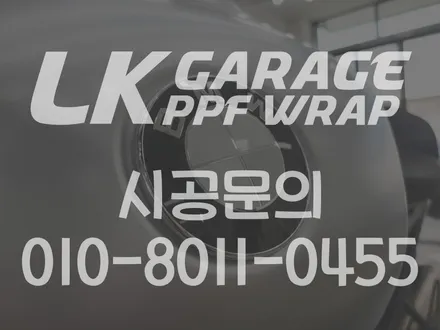 BMW 알나인티 랩핑, 3M 사틴 알루미늄 화이트 (사틴실버), 기름탱크, 휀다 랩핑 & 라이트, 계기판 PPF 하남 LK게러지 / 하남, 미사