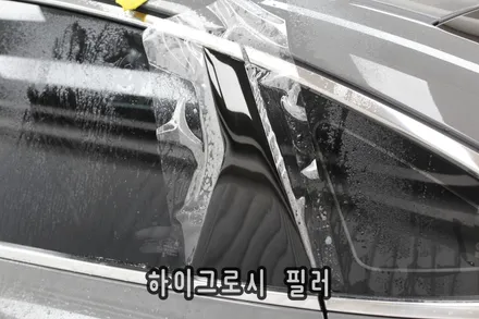 자동차에 PPF 하는 이유? 자동차 PPF 필름가격은? / 하남, 미사