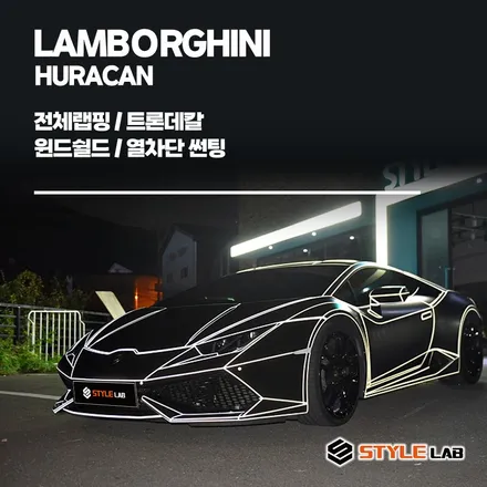 람보르기니 트론데칼 3탄! 우라칸 LP610-4 사틴블랙 전체랩핑+트론데칼, 블락포디 샴페인골드 썬팅, 윈드쉴드 시공 / 하남랩핑, 썬팅전문 스타일랩 / 하남시 초일동