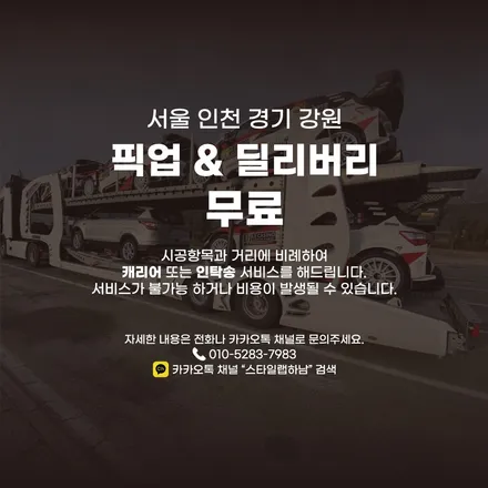 저평가된 브랜드? 아우디 SQ7 블랙 모델 어떻게 관리할 것인가? 선택은 PPF 입니다. 하남 스타일랩 / 하남시 초일동