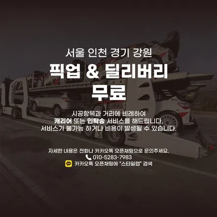 BMW 530i 메디테리안 블루에 강력한 갑옷을 입혀보자. 본넷은 장폭 써야지! PPF 시공 탑클래스가 있는 하남 스타일랩 / 하남시 초일동