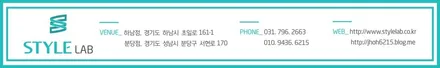 [스타일랩 하남점] BMW F10 520d 에이버리 유광블랙 루프스킨 시공 / 하남,강동 루프스킨 랩핑 / 하남시 초일동