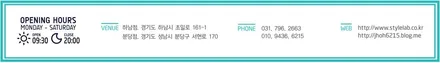 BMW 730Ld 생활보호패키지 + 도어스텝 PPF 시공 / 스톤아머 PPF / 신차 PPF / 스타일랩 하남점 / 하남시 초일동