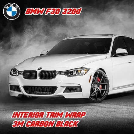 [스타일랩 하남점] BMW F30 320d : 3M 카본 블랙 실내랩핑 시공. 우드 분위기를 바꿔보자! 하남, 미사강변도시 랩핑 / 하남시 초일동