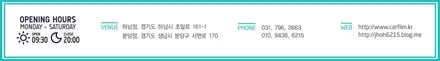 가성비 좋은 대형 SUV 포드 익스플로러 : 부분랩핑 및 데칼 시공 / 3M 1080 시리즈 유광 화이트 알루미늄 / 에이버리 슈프림 유광 블랙 / 스타일랩 하남점 / 하남시 초일동