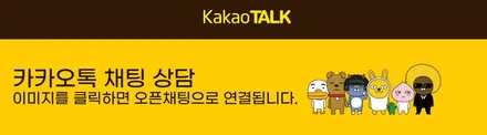 벤츠 CLS 53 AMG 루프스킨,부분랩핑 / 하남랩핑, 미사랩핑, 강동랩핑 스타일랩 / 하남시 초일동