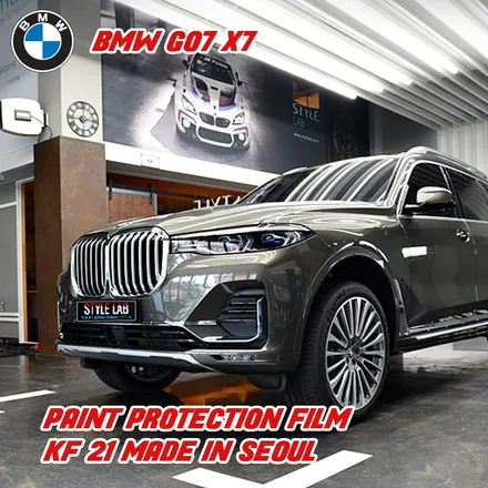 BMW G07 X7 : KF-21 PPF 전체 시공/ 하남PPF/ 미사PPF/ 강동PPF/ 강남PPF/ 잠실PPF/ 송파PPF/ 스타일랩하남 / 하남시 초일동