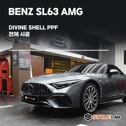 벤츠 SL63 AMG 신차 보호를 위한 선택! 외장과 실내에 PPF 시공했어요. 하남 스타일랩 디바인쉘 PPF / 하남시 초일동