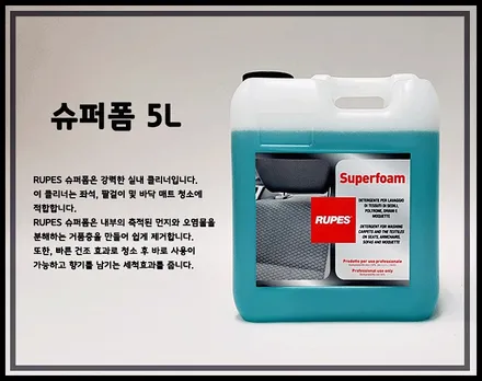 미니쿠퍼 실내크리닝으로 중고차 찌든 냄새 제거하기, 루페스 디테일링센터 / 울산 북구, 부산, 포항