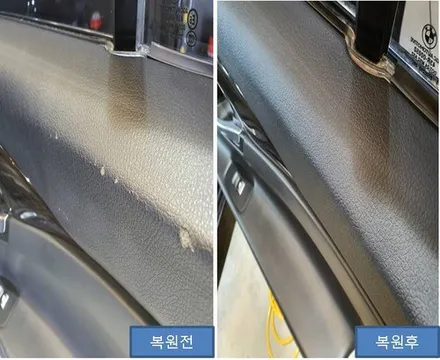 울산 가죽시트 실내 복원 BMW 5GT 시공기 / 울산 북구, 부산, 포항