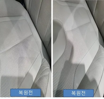 팰리세이드 웜그레시트 청바지 이염 오줌자국 복원하기 / 울산 북구, 부산, 포항
