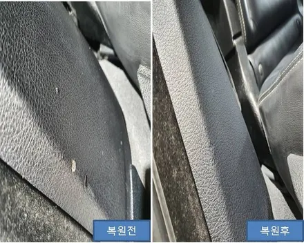울산 가죽시트 실내 복원 BMW 5GT 시공기 / 울산 북구, 부산, 포항