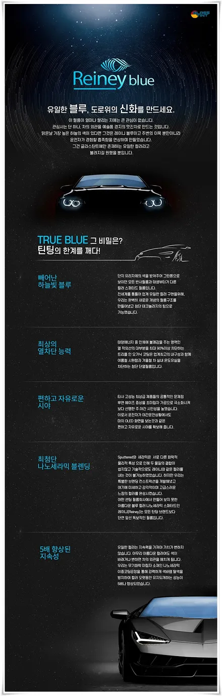 BMW 3시리즈 G20 신차패키지 썬팅 글라스틴트 레이니블루 외 5가지 / 울산 북구, 부산, 포항