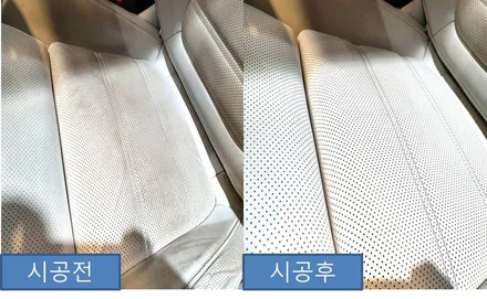아우디 신형 A6 UG 가죽코팅, 자동차 시트 때제거 크리닝_ 울산 루페스 / 울산 북구, 부산, 포항