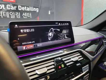 울산 BMW 5시리즈 530i G30 가죽 시트 복원, 디테일링 세차 시공! / 울산 북구, 부산, 포항