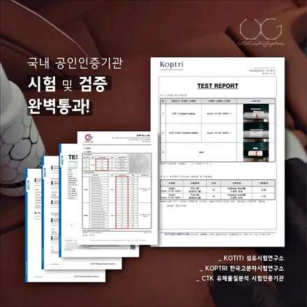 아우디 신형 A6 UG 가죽코팅, 자동차 시트 때제거 크리닝_ 울산 루페스 / 울산 북구, 부산, 포항