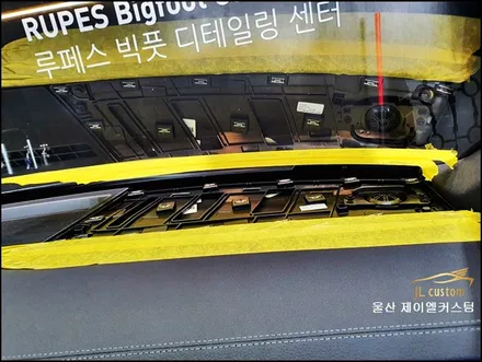 아우디 신형 A7 전동트위터로 실내분위기 UP! / 울산 북구, 부산, 포항