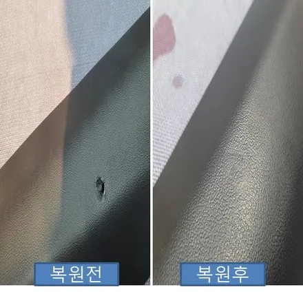 테슬라 모델3 도어트림 내장재 구멍 복원하기 / 울산 북구, 부산, 포항