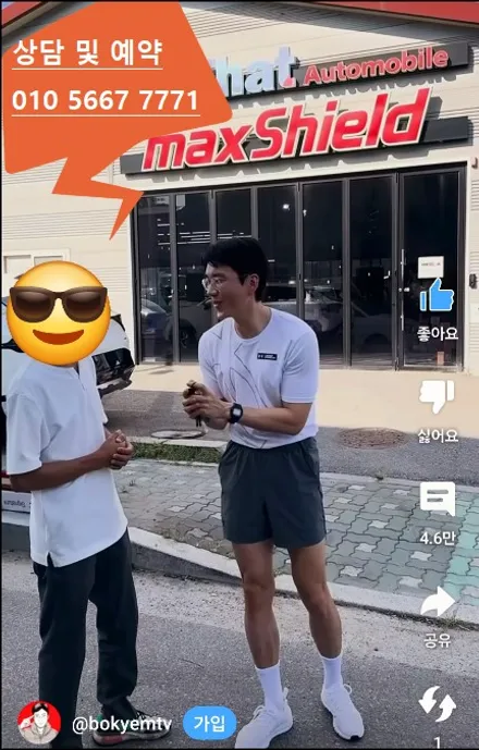 성남 1등 썬팅 PPF 랩핑 전문샵 / 성남시 중원구 하대원동