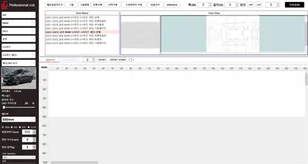 프로컷 PPF 프로그램 재단기 / 성남시 중원구 하대원동