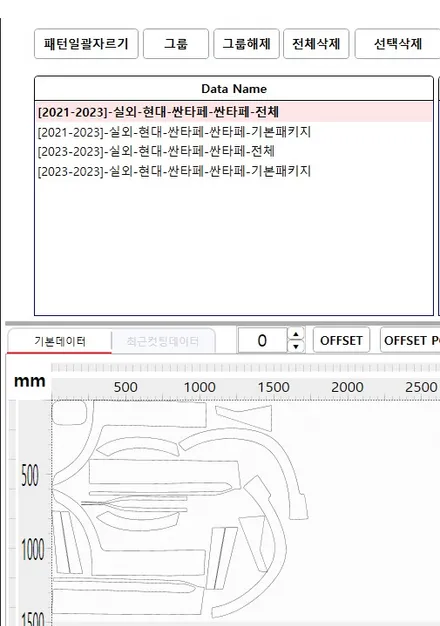 싼타페MX5 유리막코팅 + 생활보호PPF하이그로시PPF  프로컷재단으로 완벽시공 / 성남시 중원구 하대원동