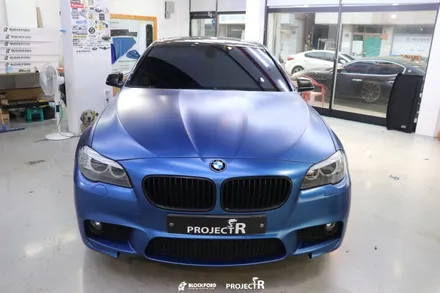 부천랩핑전문점 bmw520d 에이버리 사틴다크블루 전체랩핑 후기 / 부천 원미구 상동