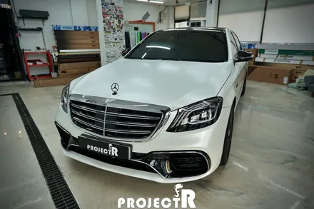 벤츠 S63 AMG 전체 랩핑, 에이버리 사틴 화이트펄 드레스업 래핑 by 프로젝트알 / 부천 원미구 상동