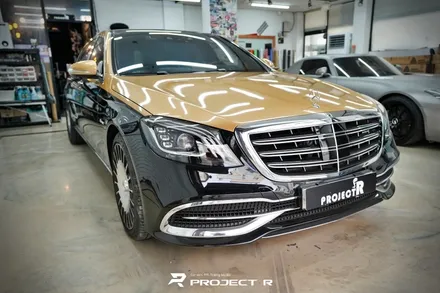 벤츠 S560 마이바흐 투톤 랩핑, 3M 유광 골드 메탈릭 시공, 부천랩핑 프로젝트알 / 부천 원미구 상동
