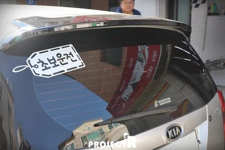 [부천썬팅] 기아 모닝 블락포디 샴페인골드, 블랙크롬 열차단 썬팅 재시공 후기 by 프로젝트R / 부천 원미구 상동