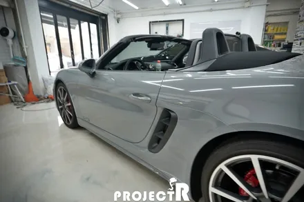 포르쉐 718 박스터 GTS 전체 랩핑, 에이버리 락그레이 시멘트 자동차 래핑 by 부천 프로젝트알 / 부천 원미구 상동
