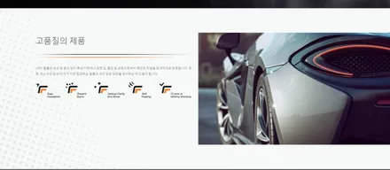 벤츠 SL63 AMG 스텍 윈드쉴드, UPPF 전체 PPF 및 카본PPF, 부천 프로젝트알 / 부천 원미구 상동