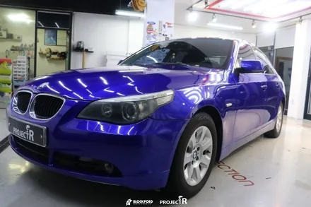 부천랩핑전문점 프로젝트알 bmw e60 5시리즈 3m1080유광블루라즈베리 전체랩핑시공 / 부천 원미구 상동